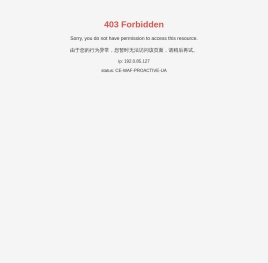 威海金山游乐设备有限公司