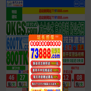 南通特顺膜结构工程有限公司