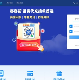 迅卡