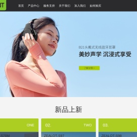 首页