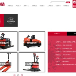 无锡萨德仓储设备有限公司