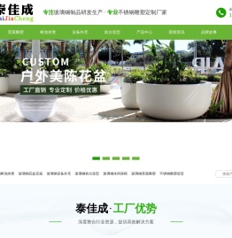 玻璃钢景观雕塑