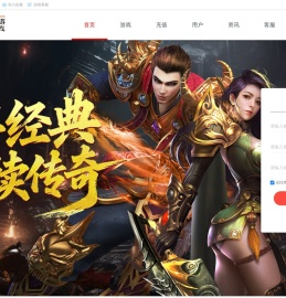 玩叭游戏