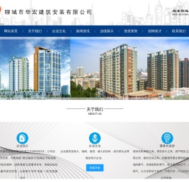网站首页
