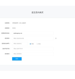 绿色种植