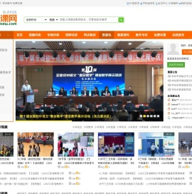 听课网