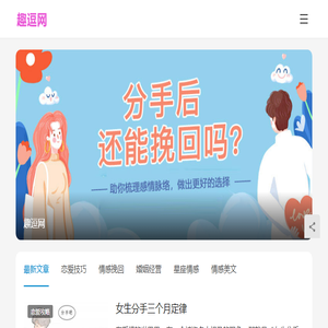 趣逗网