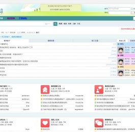 慕残网
