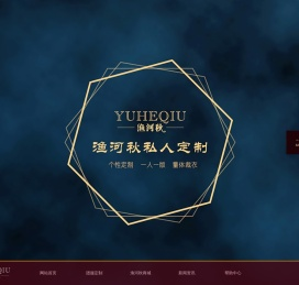 嘉兴市秀洲区高照街道峰辉服装厂