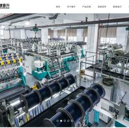 晋江晋升纺织科技有限公司