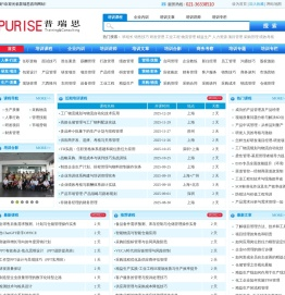 管理培训公司,企业内训课程,公开课培训