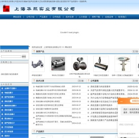 非接触式超声波流量计