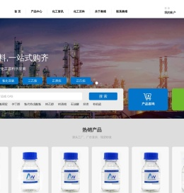 山东奥维化工