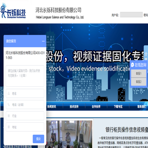 长铄股份