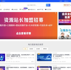 淘娜娜副业社