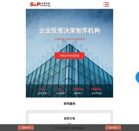 可行性研究报告
