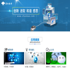 潇湘学习
