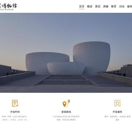 中国邢窑博物馆