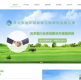 超净清洁