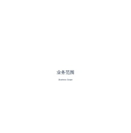 深圳市深美微电子有限公司官网,半导体,元器件