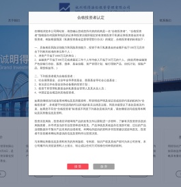 杭州明得浩伦投资管理有限公司