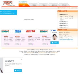 声音素材