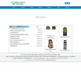 泰玛斯(TENMARS)仪器仪表网