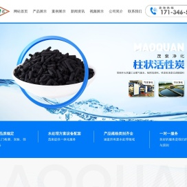 聚丙烯酰胺