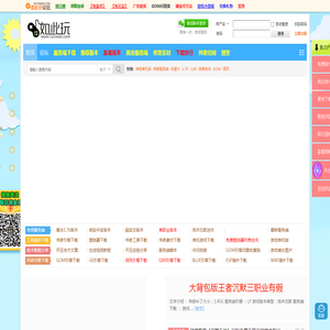 传奇单机版下载