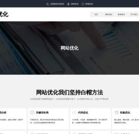 天津网站建设