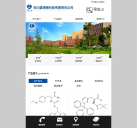 四川嘉瑛莱科技有限责任公司
