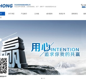 泽宏官网