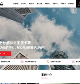 苏迪亚专注地板嵌入式对流器