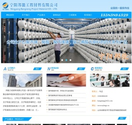 泰安聚丙烯纤维