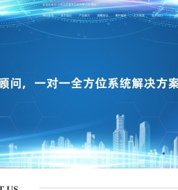 山西晶恒电子工程有限公司
