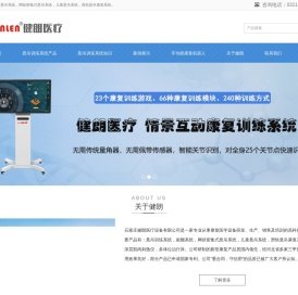 SET悬吊训练系统,儿童悬吊
