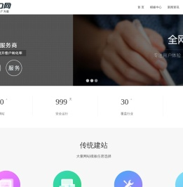 企力网
