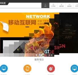 疯享科技