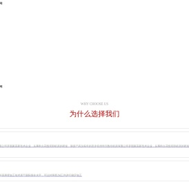 杭州华方数控机床有限公司