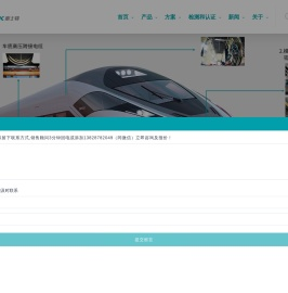 穿隔密封模块