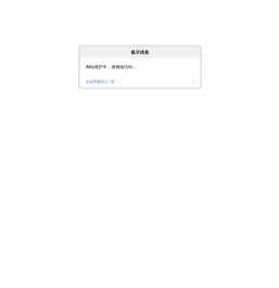 健康365