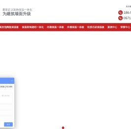 珠光砂保温板