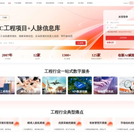 RCC瑞达恒