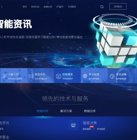 巨灵智胜数据云