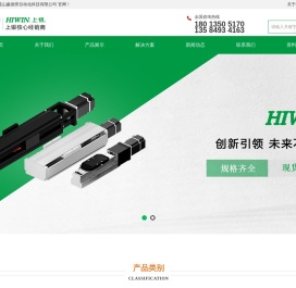 昆山鑫德誉自动化科技有限公司