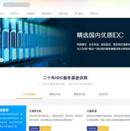 南华中天