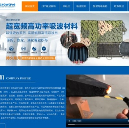珠海鲁班智造科技有限公司