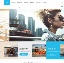 上海游艇租赁