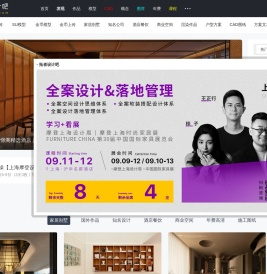 拓者设计吧