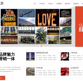 亚克力字制作